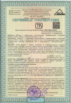 Сертификаты соответствия на продукцию ''Еврофасадсервис''